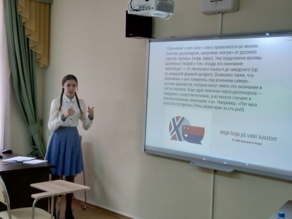 В ИФМК состоялось заседание секции 'Русский язык и прикладная лингвистика' IV Всероссийской (с международным участием) научной конференции учащихся имени Н.И.Лобачевского В ИФМК состоялось заседание секции 'Русский язык и прикладная лингвистика' IV Всероссийской (с международным участием) научной конференции учащихся имени Н.И.Лобачевского