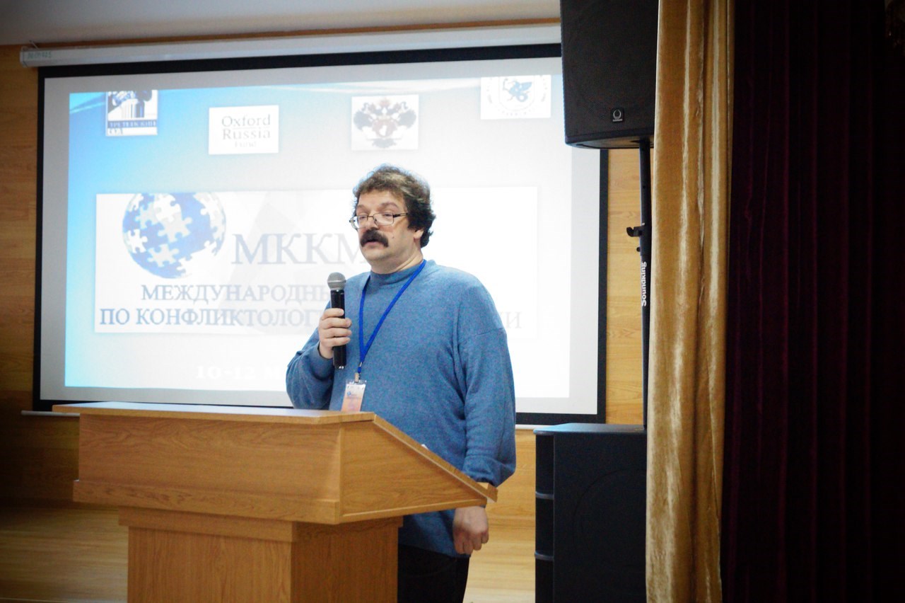 Итоги Международного конкурса по конфликтологии и медиации (МККМ) ? марта 2017 года Итоги Международного конкурса по конфликтологии и медиации (МККМ) ? марта 2017 года