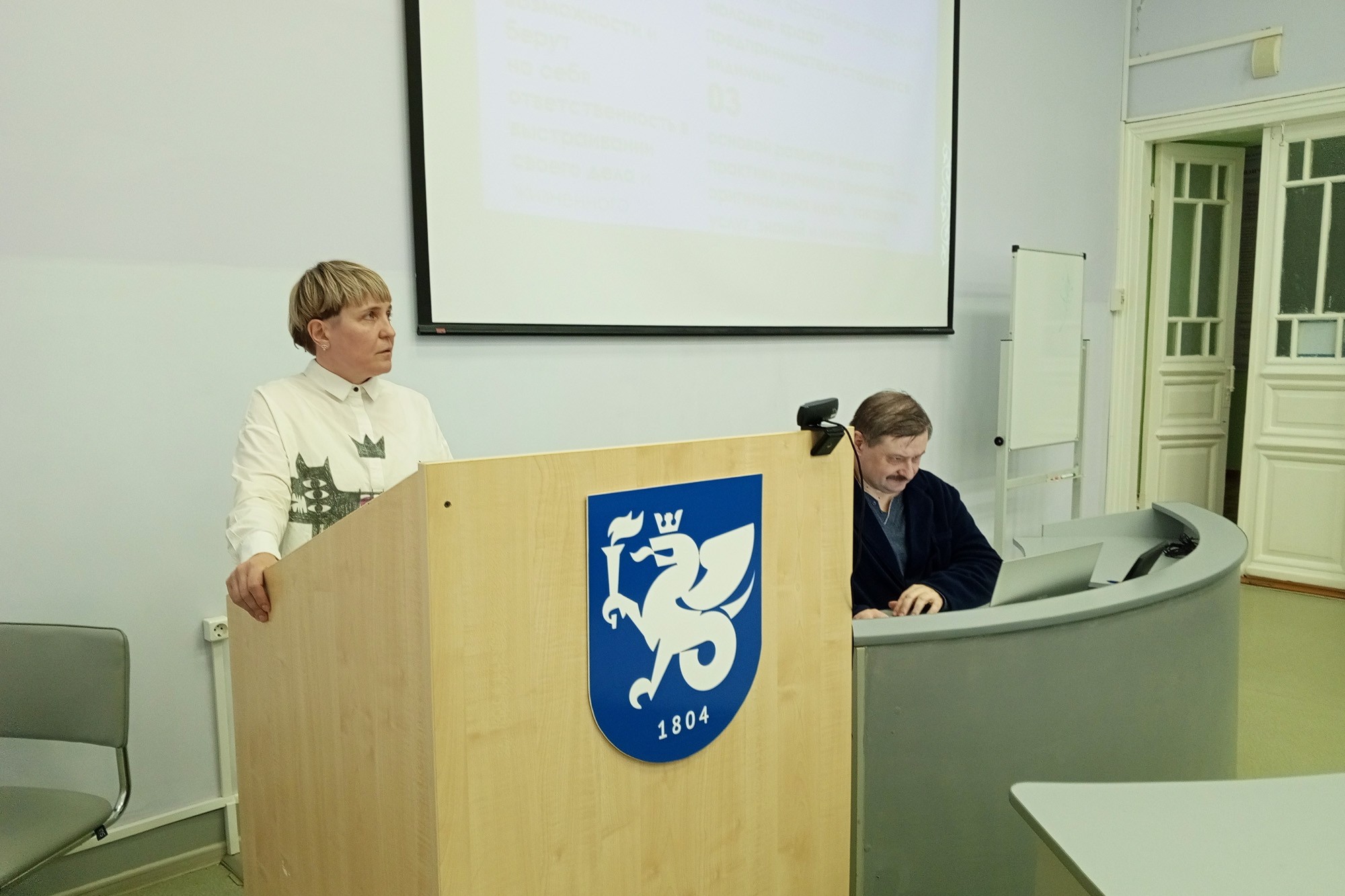 В Елабужском институте КФУ прошла X Всероссийская конференция, посвященная памяти профессора Аскадуллы Сабирова В Елабужском институте КФУ прошла X Всероссийская конференция, посвященная памяти профессора Аскадуллы Сабирова