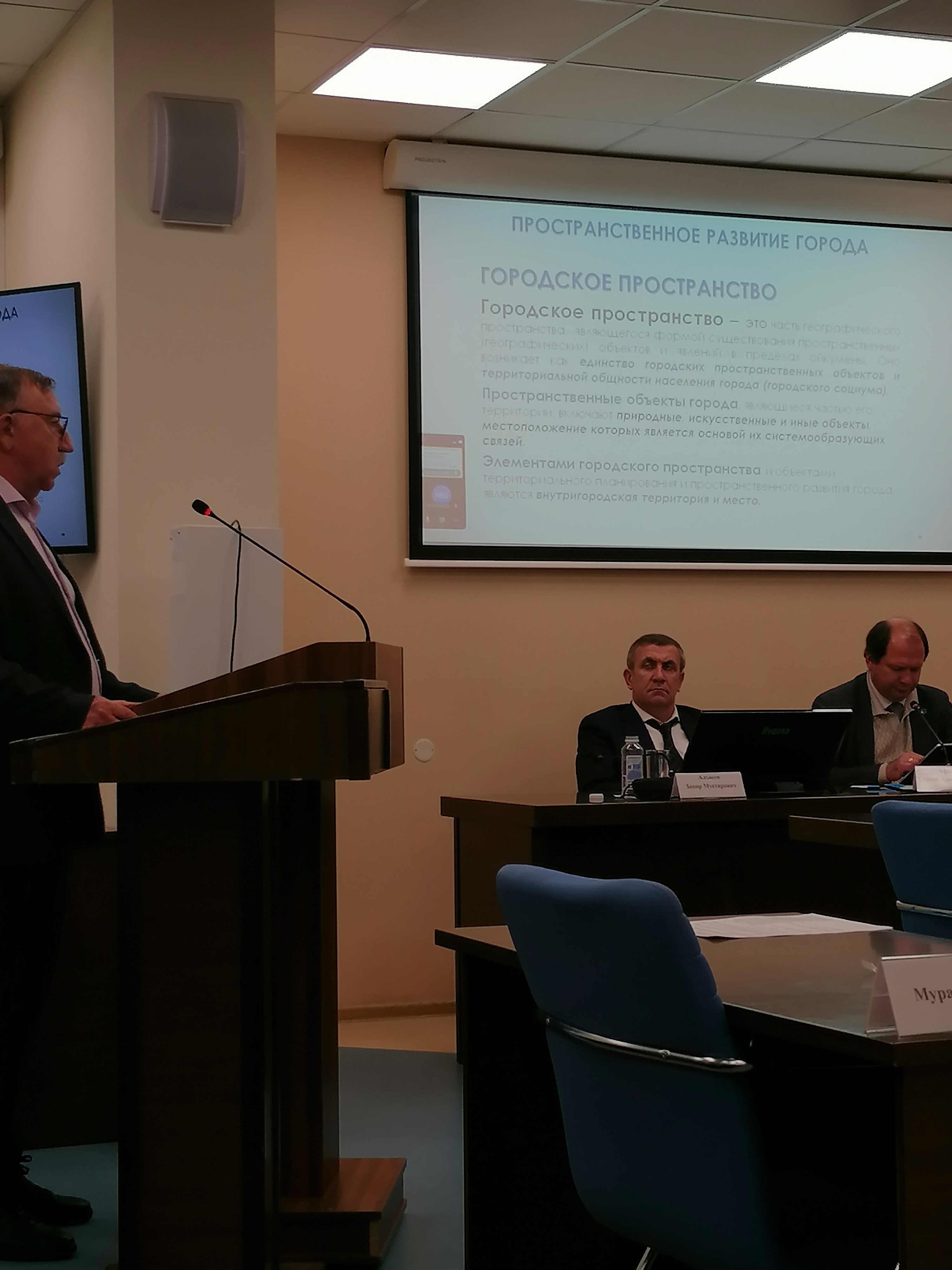 Сотрудники кафедры географии и картографии приняли участие в I Международном конгрессе социально-политических исследователей тюркского мира TURKIC WORLD SPR Congress?2023. Сотрудники кафедры географии и картографии приняли участие в I Международном конгрессе социально-политических исследователей тюркского мира TURKIC WORLD SPR Congress?2023.