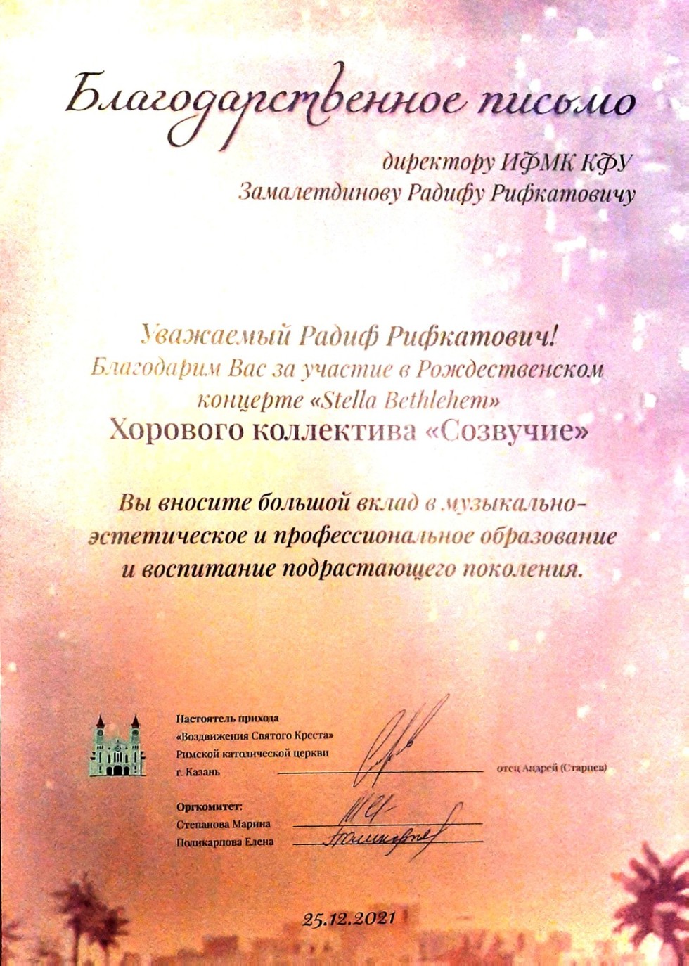 ����������� �������� ���� '��������'