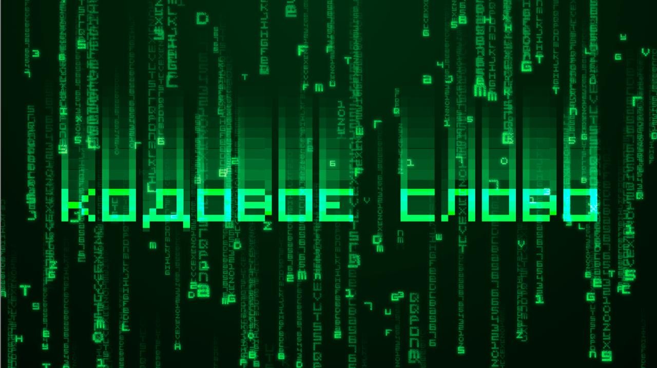 ������� '������� �����' ,����, ����������� ���������, ������� �����