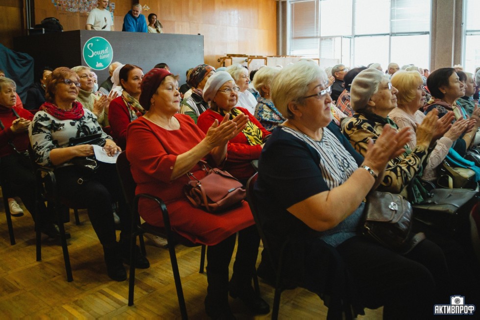 День старшего поколения и День учителя День старшего поколения и День учителя