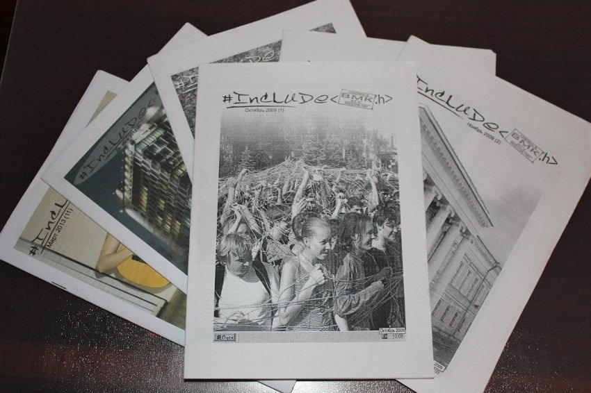 Пресс-центр Пресс-центр