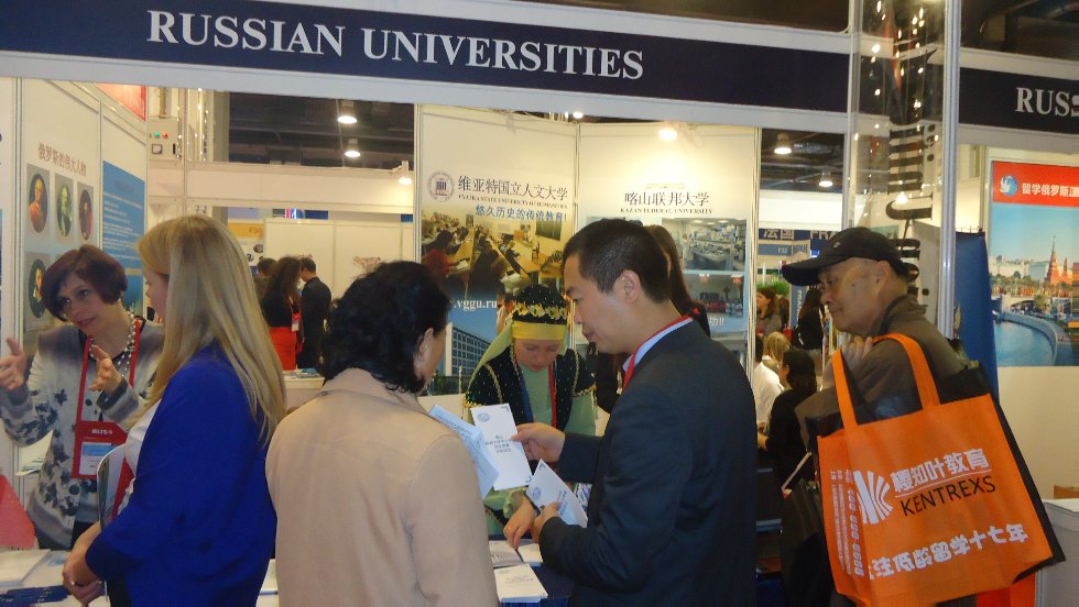           .  ,XV    «China Education Expo».