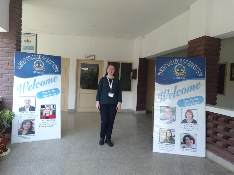 22-23 февраля в Индии состоялась совместная конференция Института филологии и межкультурной коммуникации и Педагогического колледжа Партап 22-23 февраля в Индии состоялась совместная конференция Института филологии и межкультурной коммуникации и Педагогического колледжа Партап