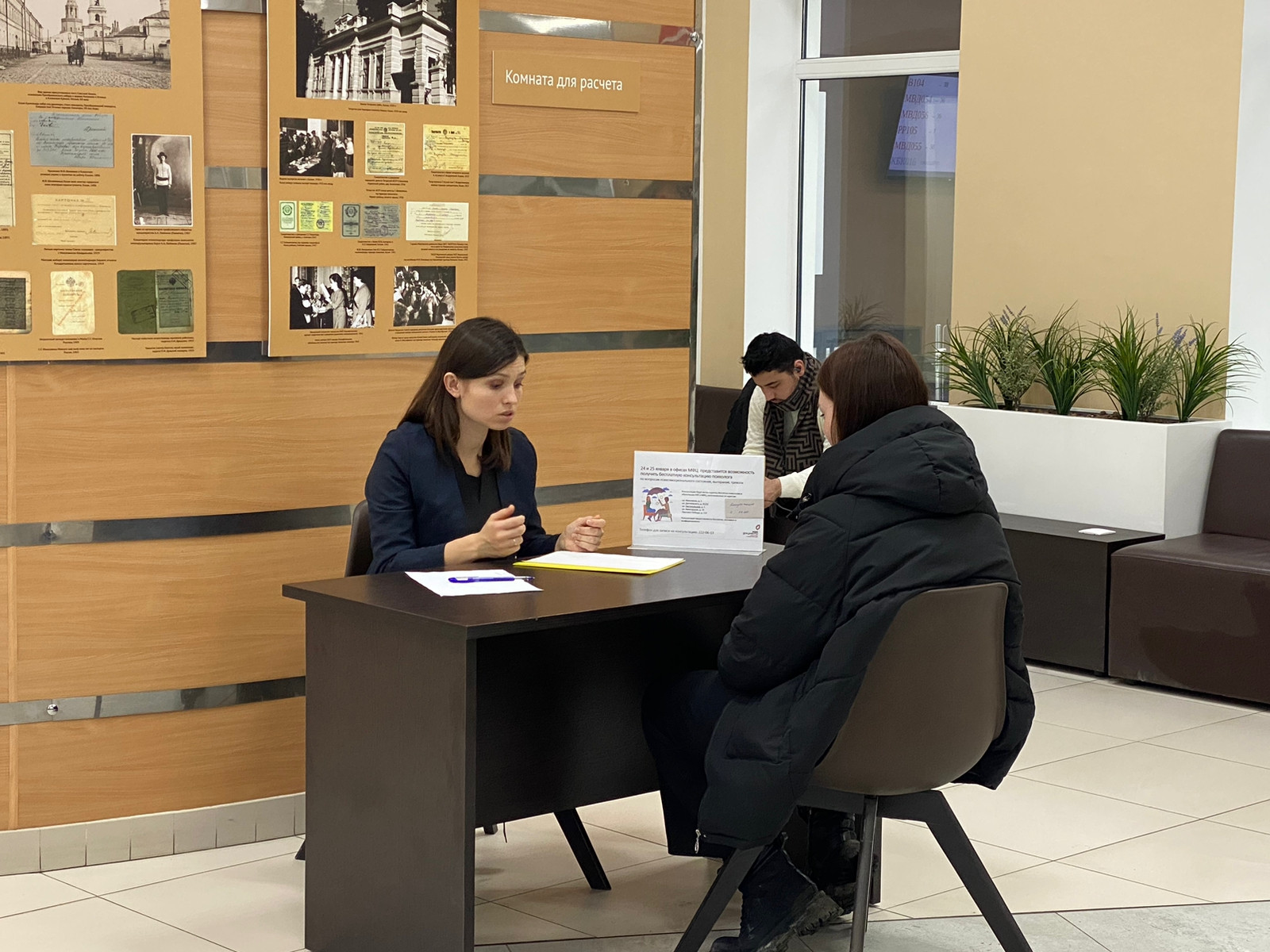 ���������� ������ ��� ���������� � ���������