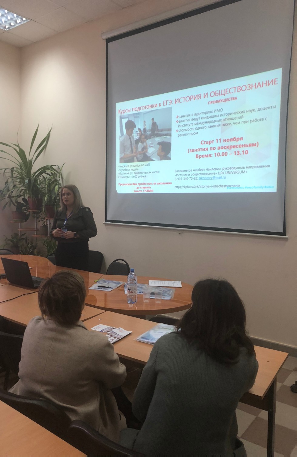 Сотрудник Института международных отношений представил КФУ в Казахстане Сотрудник Института международных отношений представил КФУ в Казахстане