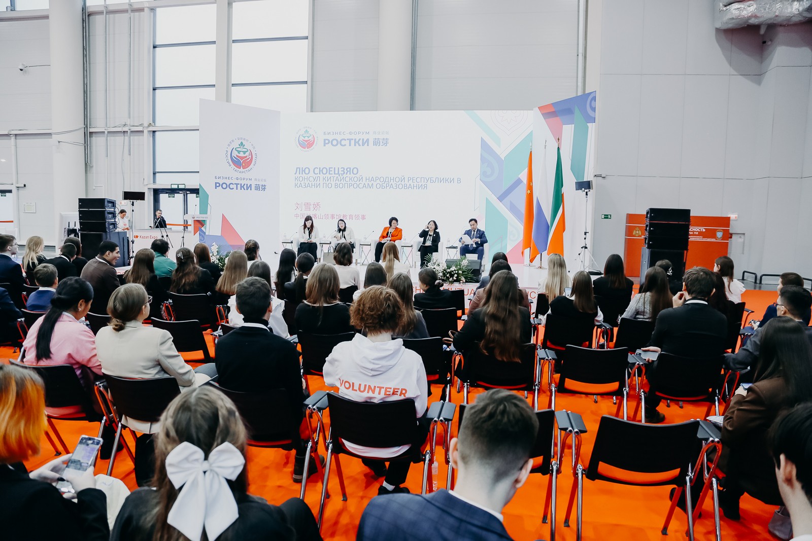 Сотрудничество российской и китайской молодежи обсудили на форуме 'РОСТКИ' Сотрудничество российской и китайской молодежи обсудили на форуме 'РОСТКИ'