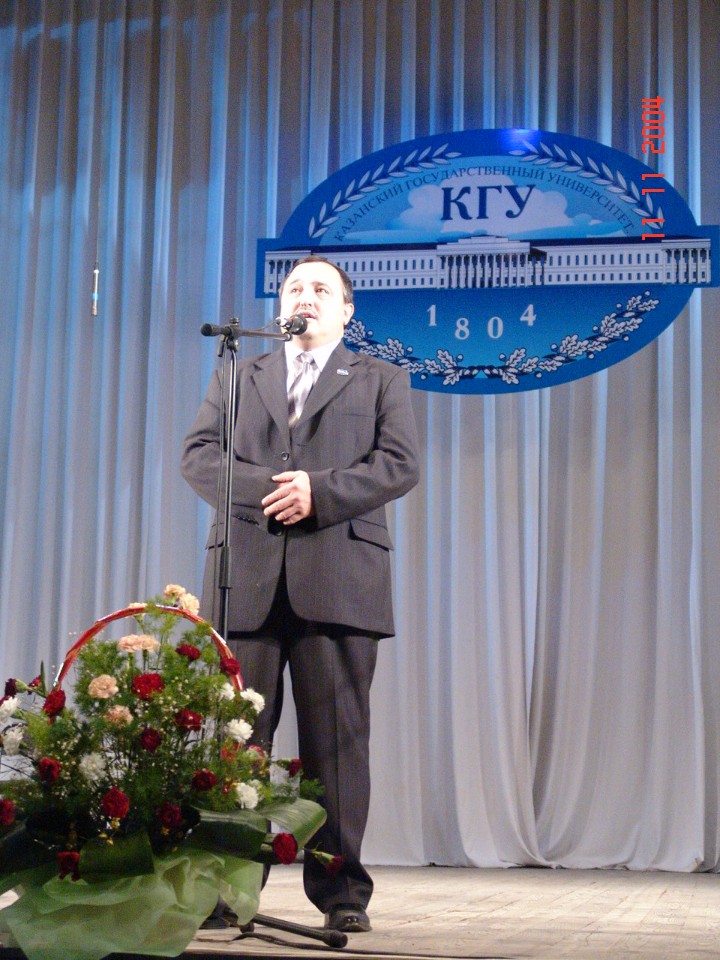 ��� �� ����������� 200-����� ���. ����� 2.