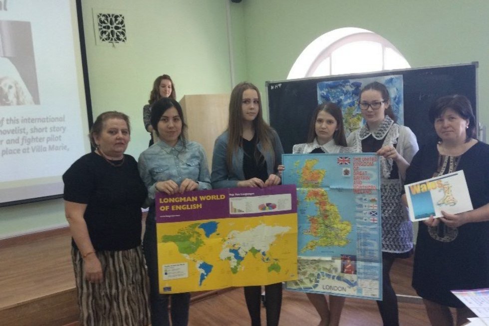 Соединенное королевство Великобритании и Северной Ирландии - остров знаний и открытий Соединенное королевство Великобритании и Северной Ирландии - остров знаний и открытий