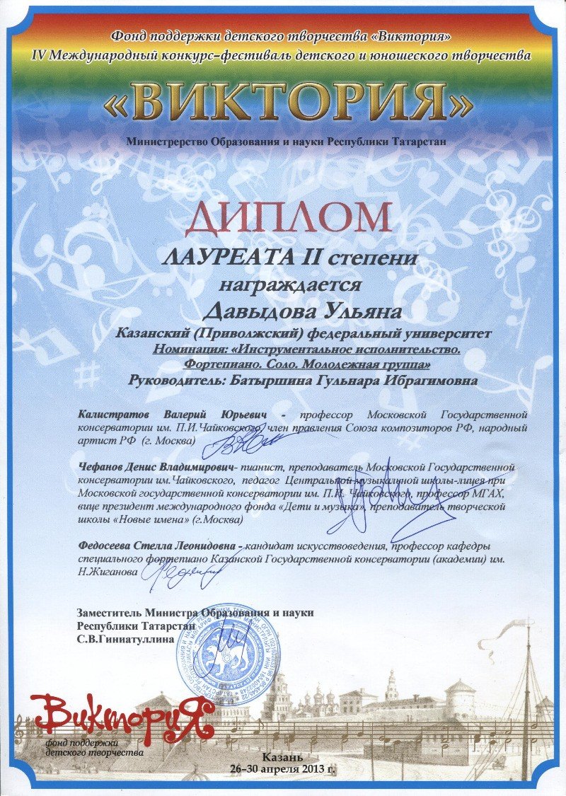 ПОБЕДА СТУДЕНТОВ ОТДЕЛЕНИЯ ИСКУССТВ ИФИ ПОБЕДА СТУДЕНТОВ ОТДЕЛЕНИЯ ИСКУССТВ ИФИ