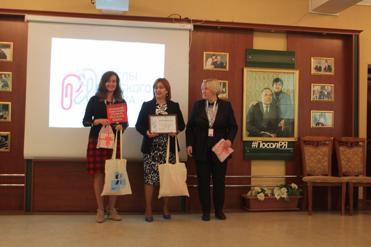 В Лицее имени академика Зарифы Алиевой г. Баку состоялось заключительное мероприятие, подготовленное послами русского языка совместно со школьниками В Лицее имени академика Зарифы Алиевой г. Баку состоялось заключительное мероприятие, подготовленное послами русского языка совместно со школьниками