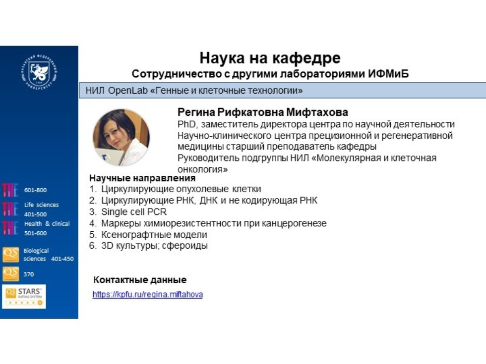 ������� ��������