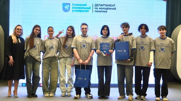 Студенческий марафон 'Россия моя необъятная' завершился в КФУ Студенческий марафон 'Россия моя необъятная' завершился в КФУ