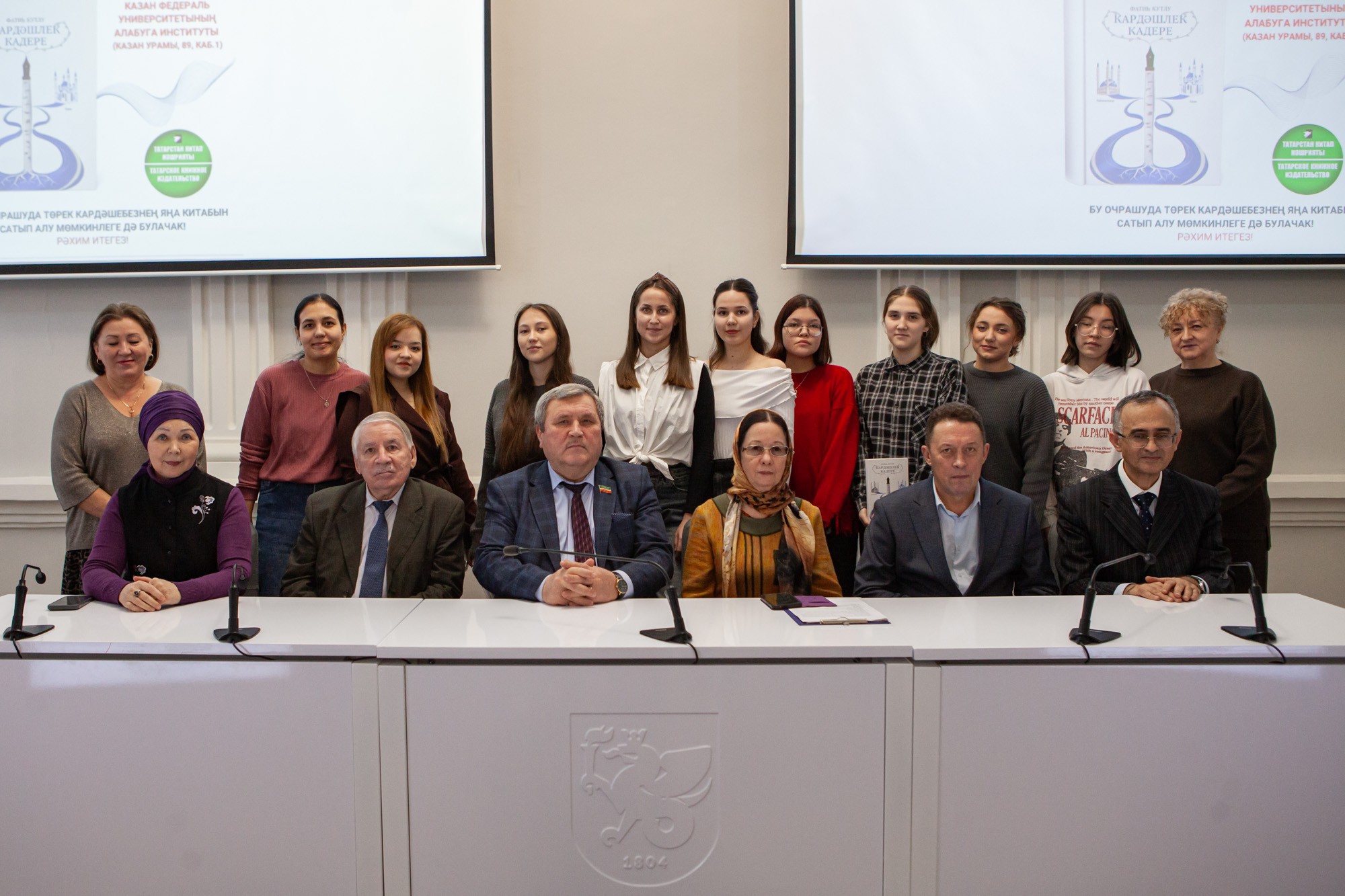 В Елабужском институте КФУ презентовали книгу Фатиха Кутлу В Елабужском институте КФУ презентовали книгу Фатиха Кутлу