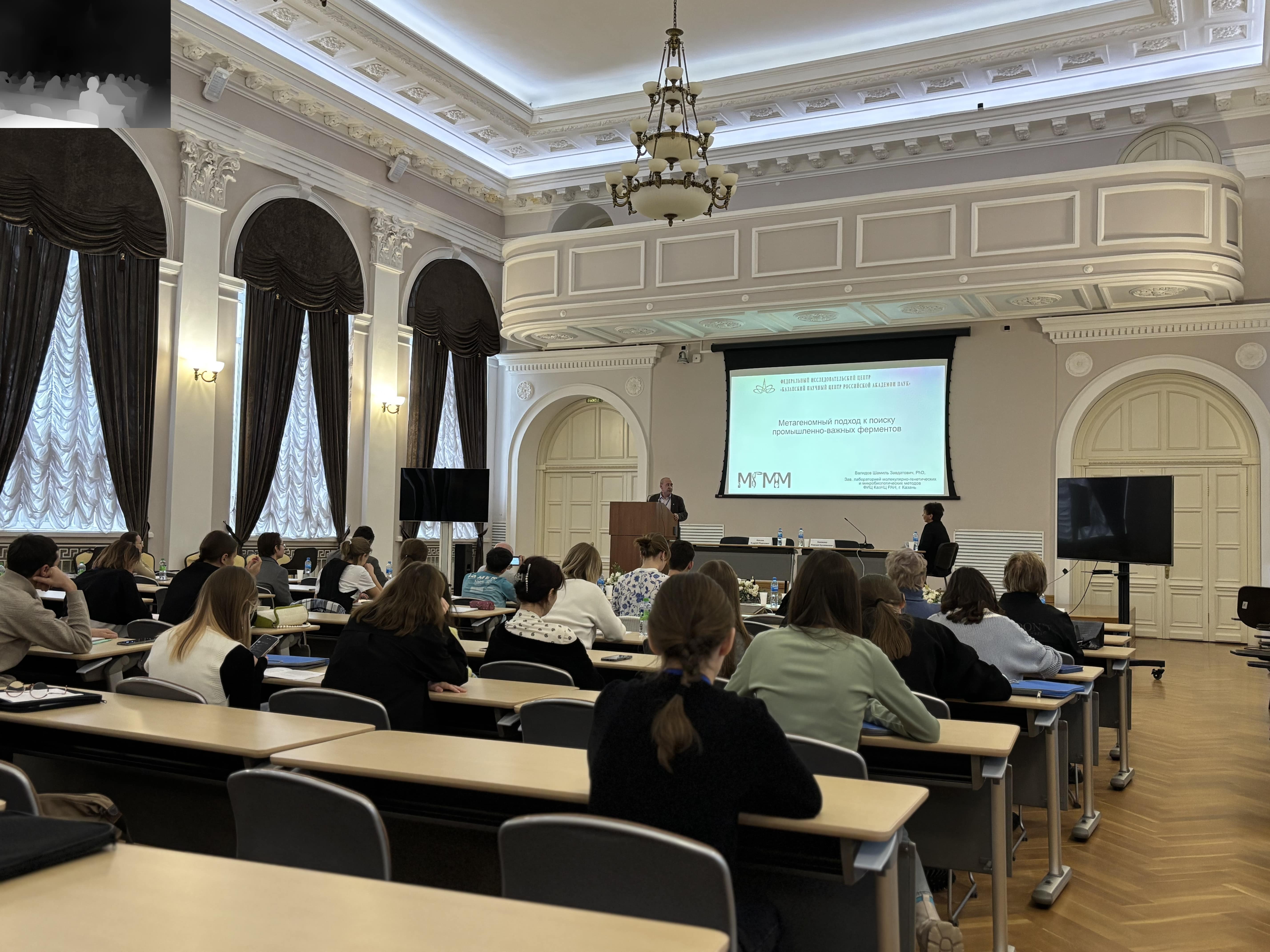 На кафедре прошла Школа-конференция На кафедре прошла Школа-конференция