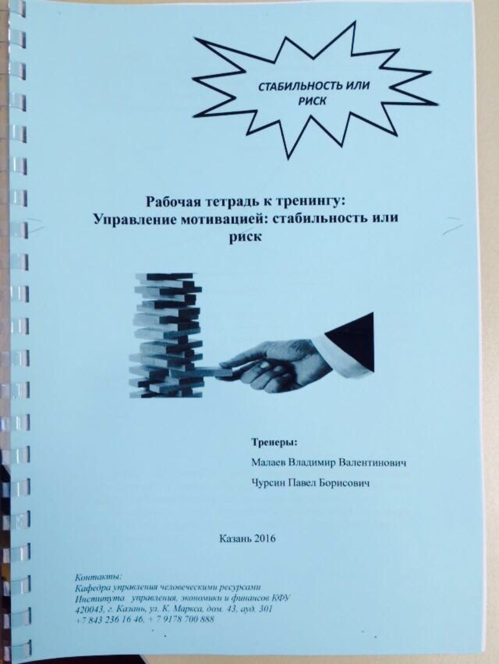 ����� ��������� ���