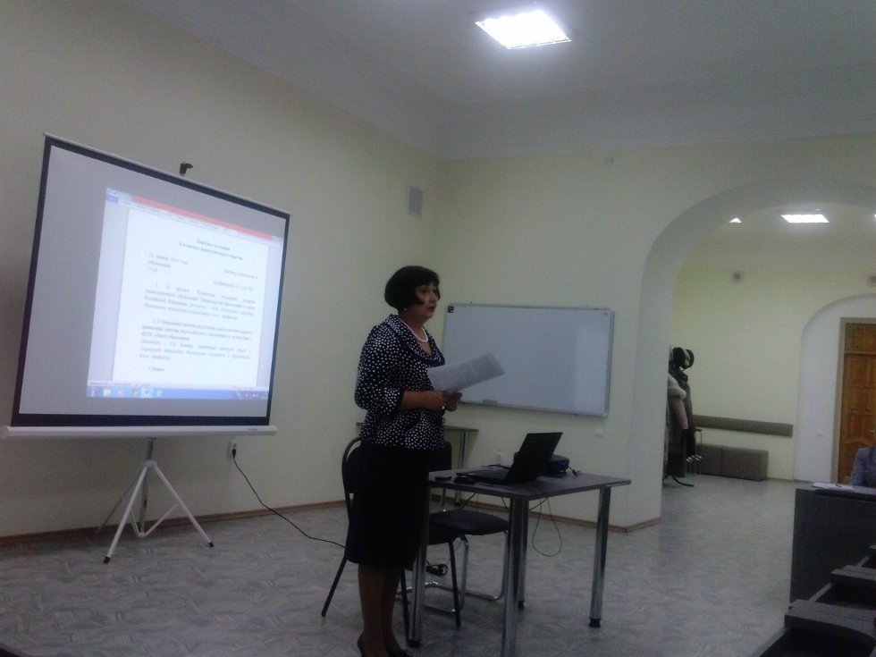 Заседание Казанского педагогического общества Заседание Казанского педагогического общества