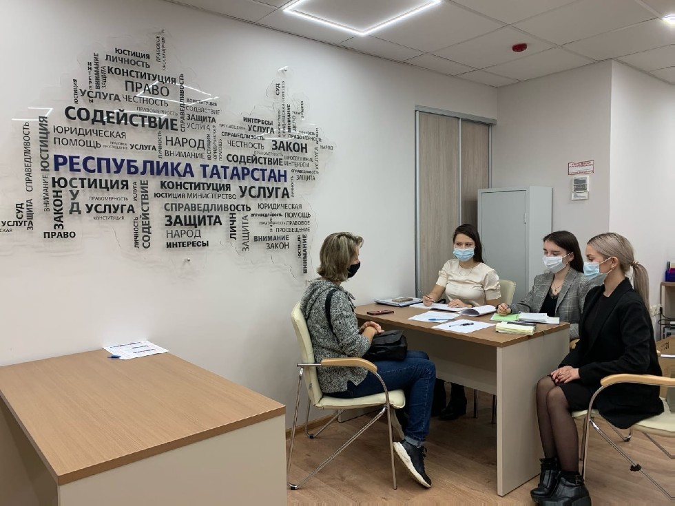 15 октября 2020 г. студенты Юридической клиники КФУ приняли участие в программе по оказанию бесплатной юридической помощи населению, проводимой Министерством юстиции РТ. 15 октября 2020 г. студенты Юридической клиники КФУ приняли участие в программе по оказанию бесплатной юридической помощи населению, проводимой Министерством юстиции РТ.