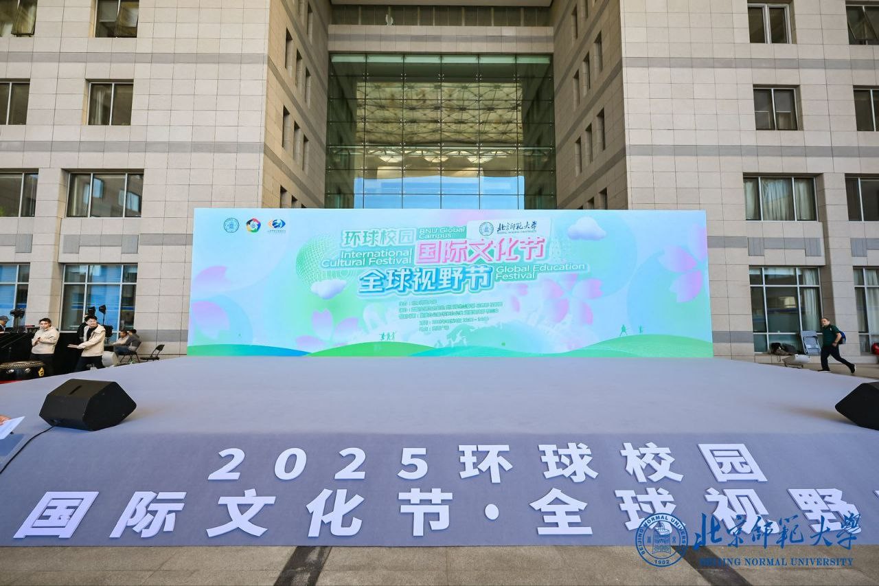 Студентка КФУ приняла участие в Международном культурном фестивале в Пекинском педагогическом университете Студентка КФУ приняла участие в Международном культурном фестивале в Пекинском педагогическом университете