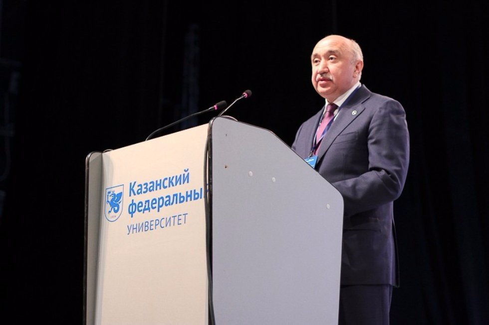Kazan University Hosts Second International Forum on Teacher Education ,Russian Academy of Education, Ministry of Education and Science of Tatarstan, Ministry of Education and Science of Russia, Higher School of Economics, conferences