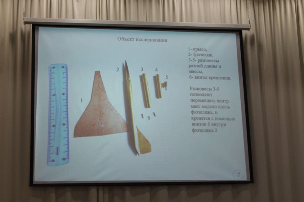 ��������������� ��������� ���� ������������� '�������� XXI ����'