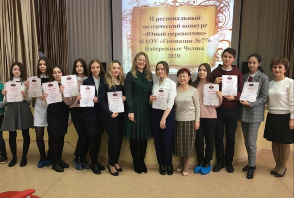 ����� ���� II ������������� ������������ �������� '���� ����������'