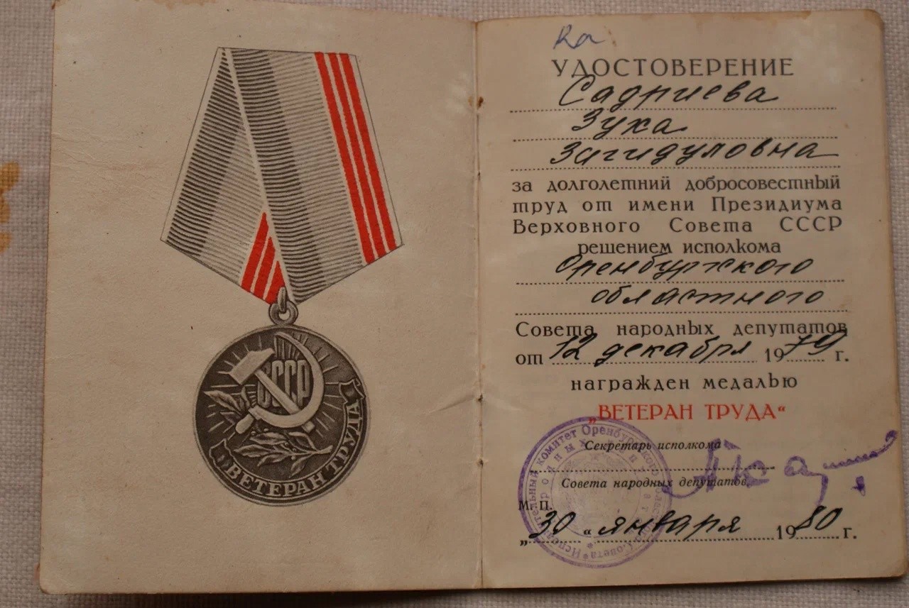 ������������ � ������ ������� ������������� �����