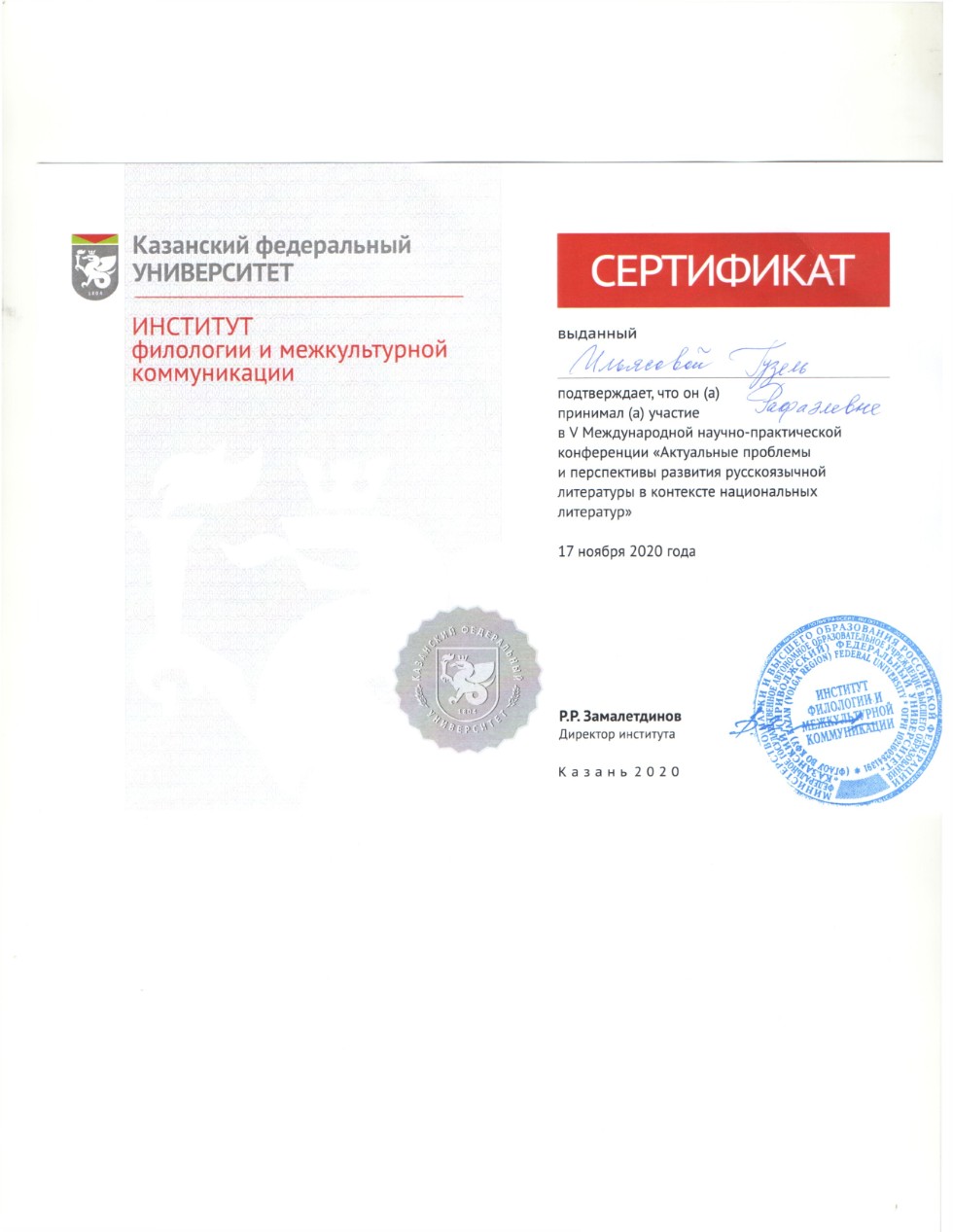 �������������  ������ �������� ����������� UNIVERSUM + ������� ������� � ������������� �����������