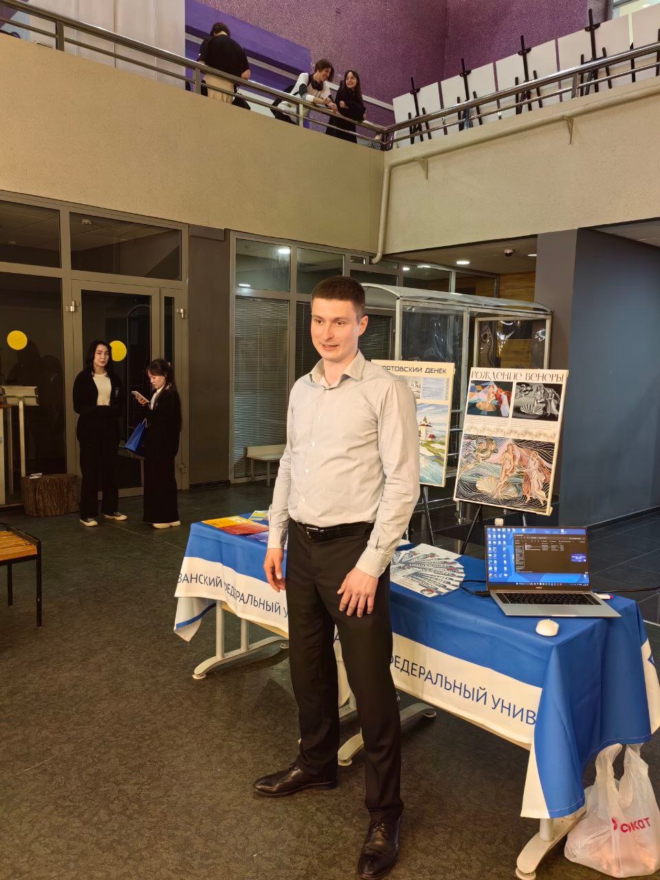 Центр развития компетенций UNIVERSUM+ ИМОИиВ принял участие в региональном этапе Всероссийской ярмарки трудоустройства Центр развития компетенций UNIVERSUM+ ИМОИиВ принял участие в региональном этапе Всероссийской ярмарки трудоустройства