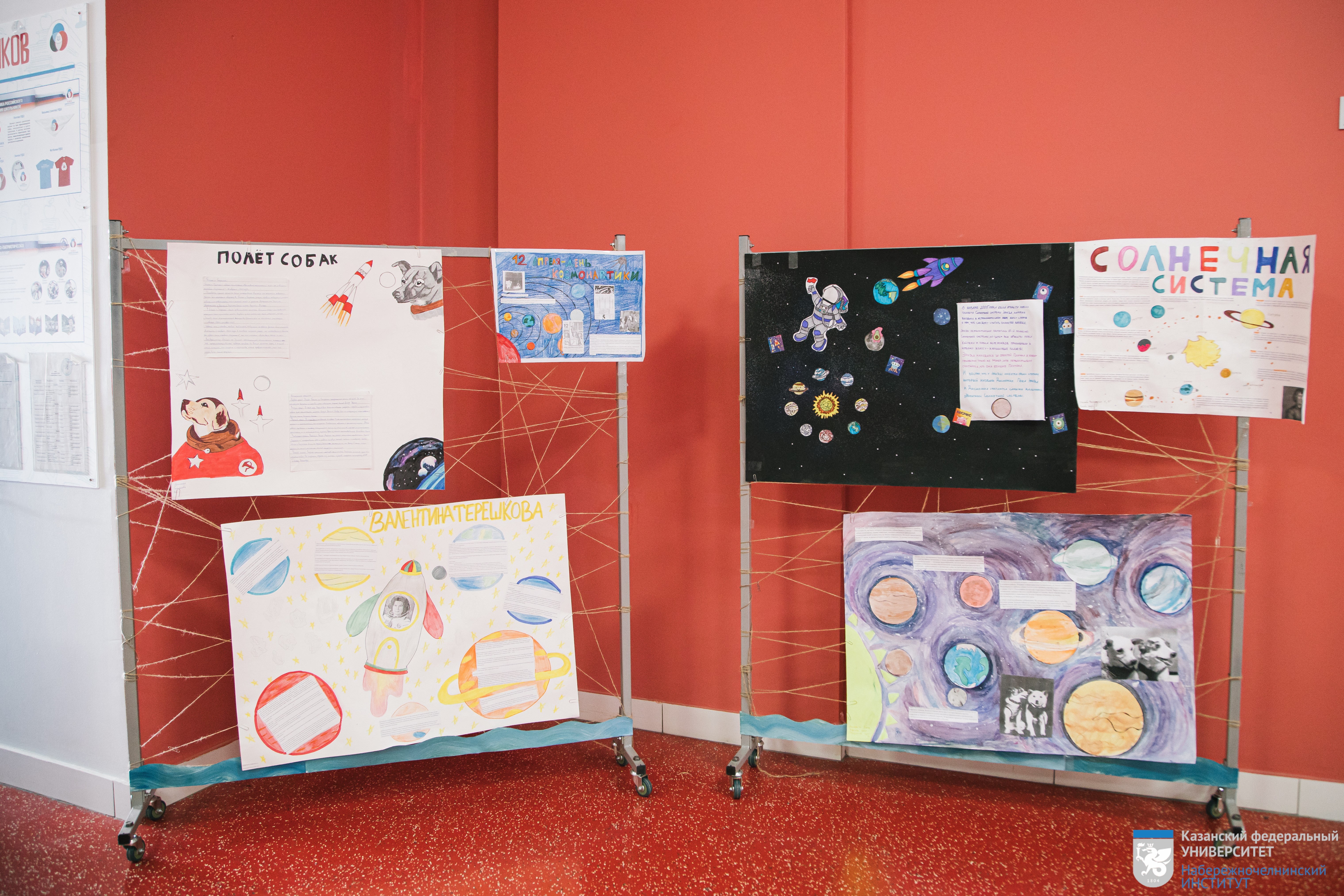 ��������� ��������� 