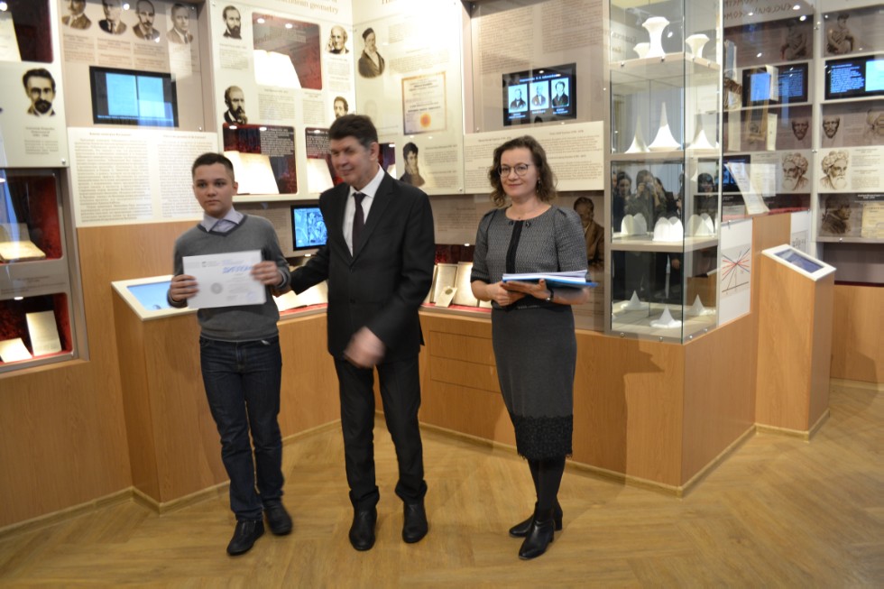 II ��������������� ������� ������������� �������������� ����� 2018