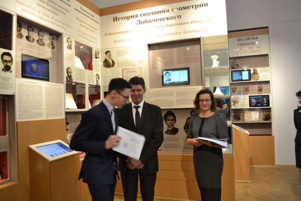 II ��������������� ������� ������������� �������������� ����� 2018