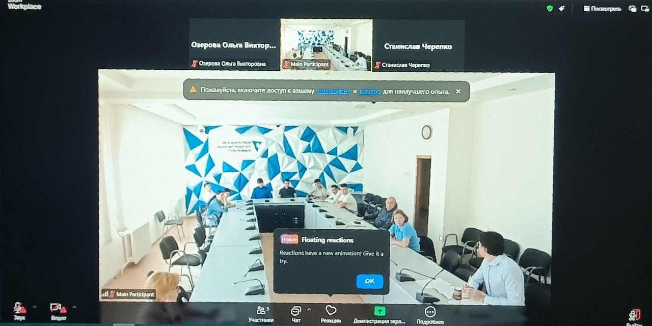 В Волгоградском государственном университете прошла Международная научно-практическая конференция 'Визуальная история: региональный опыт средней и высшей школы' В Волгоградском государственном университете прошла Международная научно-практическая конференция 'Визуальная история: региональный опыт средней и высшей школы'