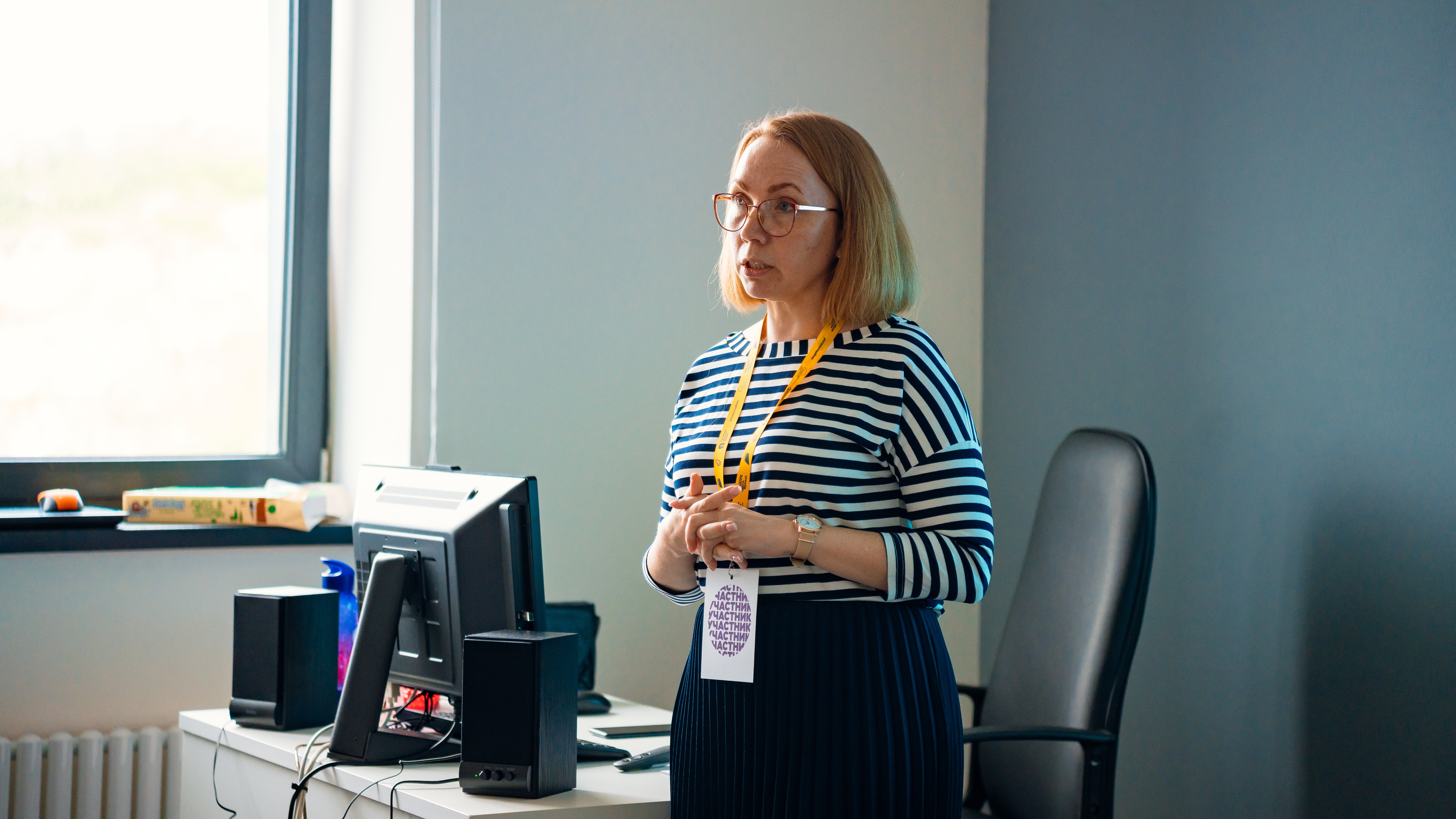 Всероссийский педагогический форум '4D-образование' Всероссийский педагогический форум '4D-образование'