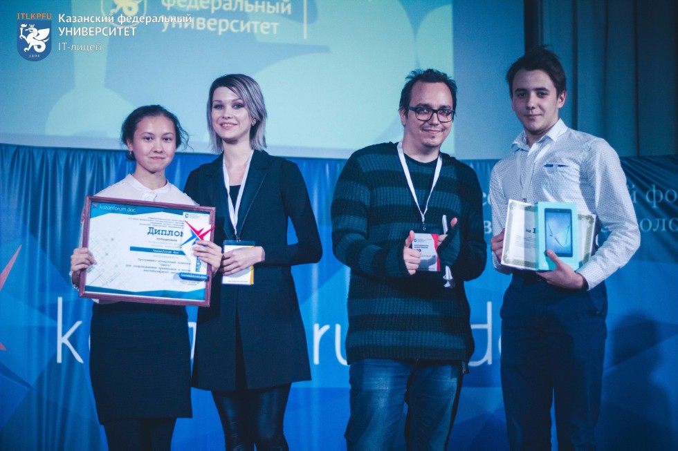 IV ������������� ����� ������� ���������� 'kazanforum.doc'