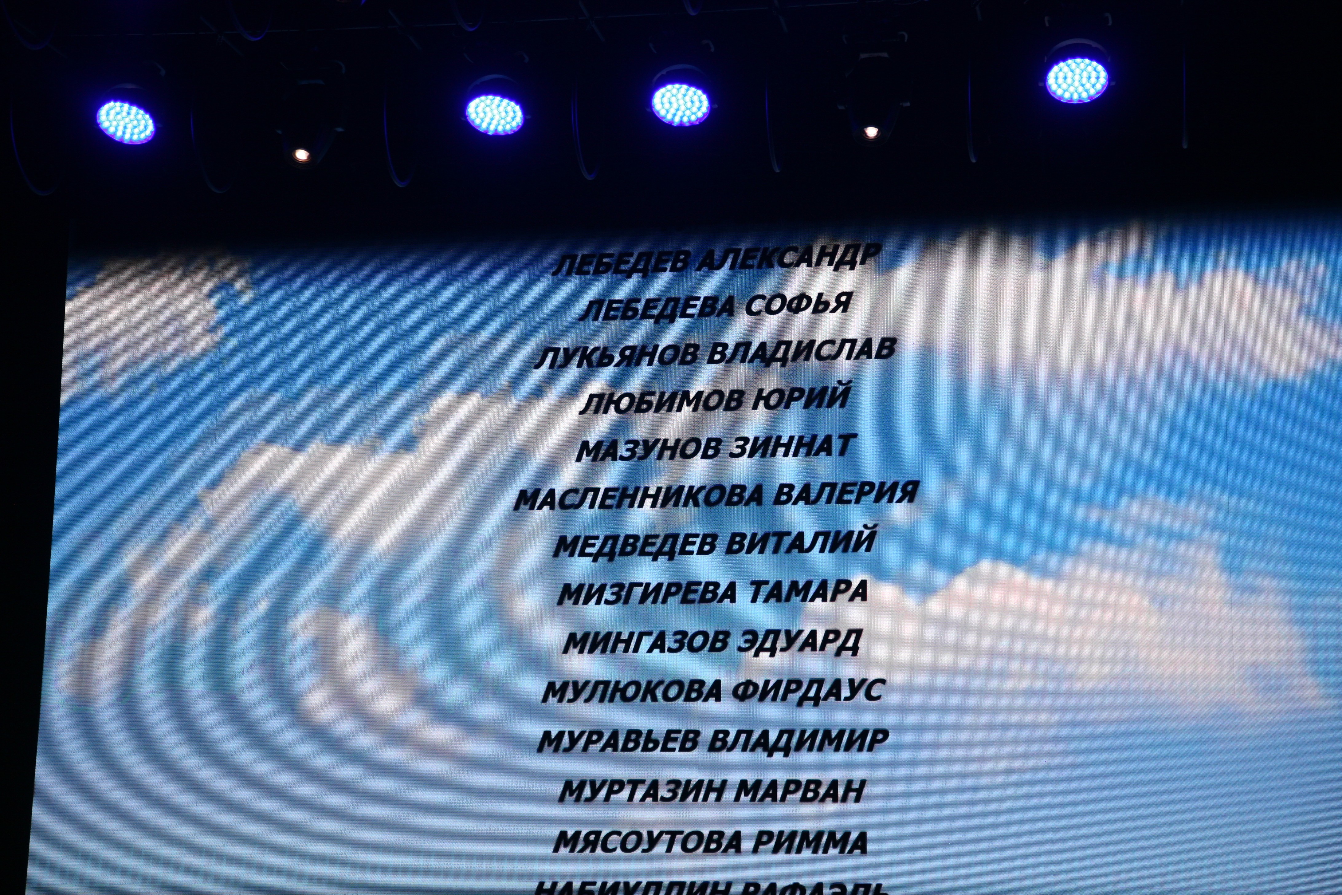 �������� ��������� �� �������� ���� 105