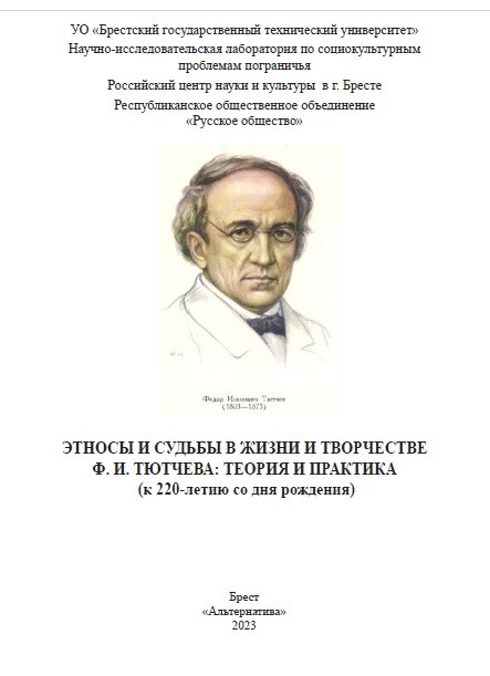 220 ��� �.�. �������