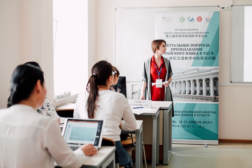 Конференции Конференции