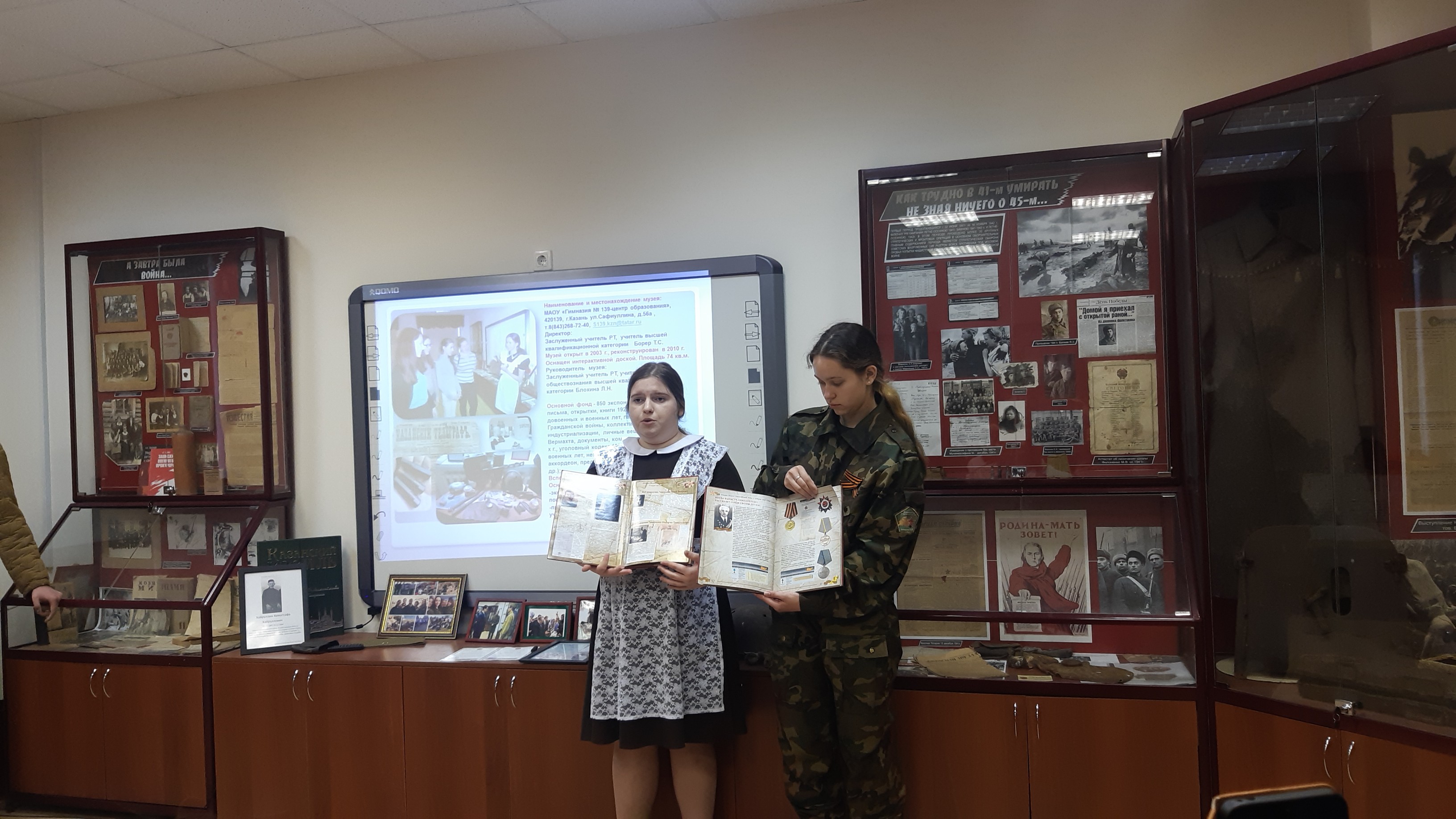 ��������� ������������ ��� �������� �������� ����� � ����������