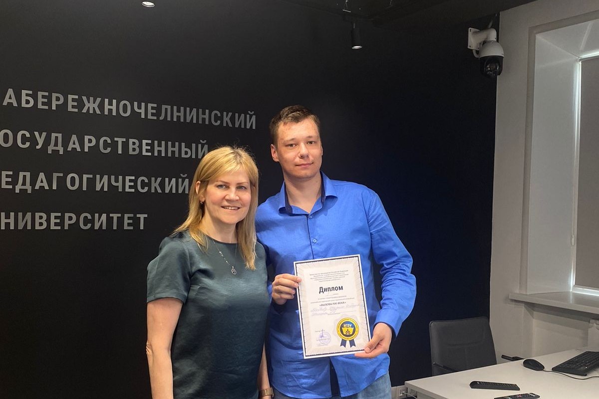 'ВЫЗОВЫ XXI ВЕКА' 'ВЫЗОВЫ XXI ВЕКА'