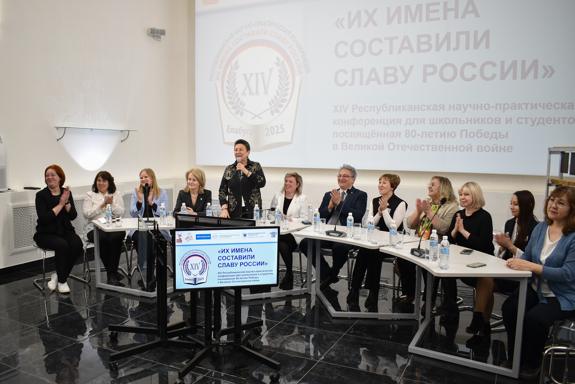 Юные ученые Елабужского института КФУ победили на республиканской конференции Юные ученые Елабужского института КФУ победили на республиканской конференции