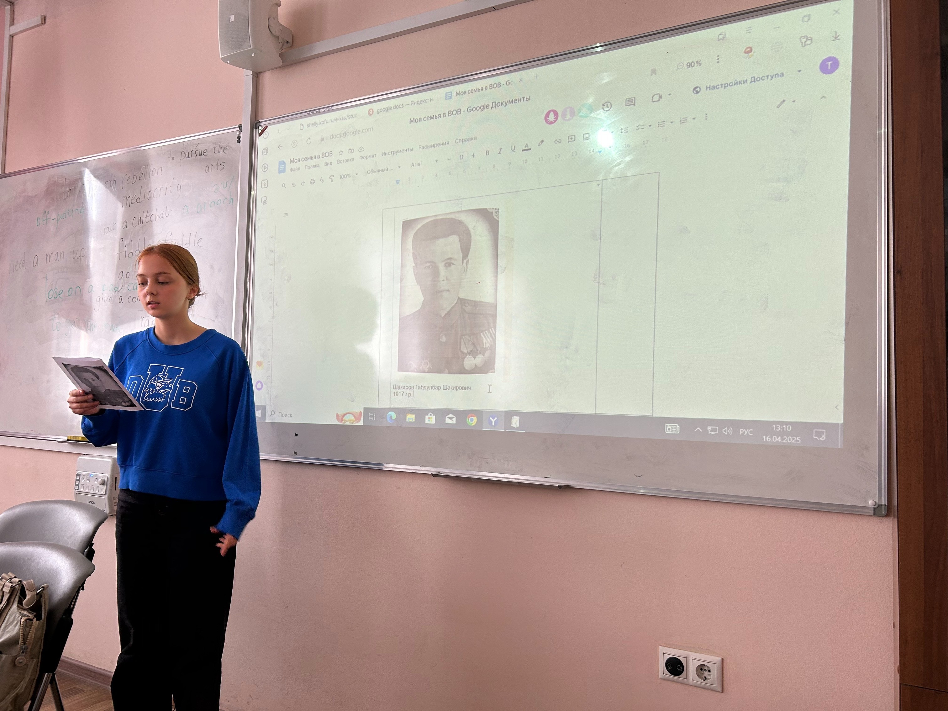 ������� ��� � ����� ,������, ������ ����� ����������� ������ � ��������