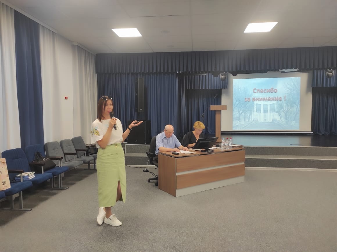 Расширенное заседание тематической комиссии 'Географическое и экологическое образование' Расширенное заседание тематической комиссии 'Географическое и экологическое образование'