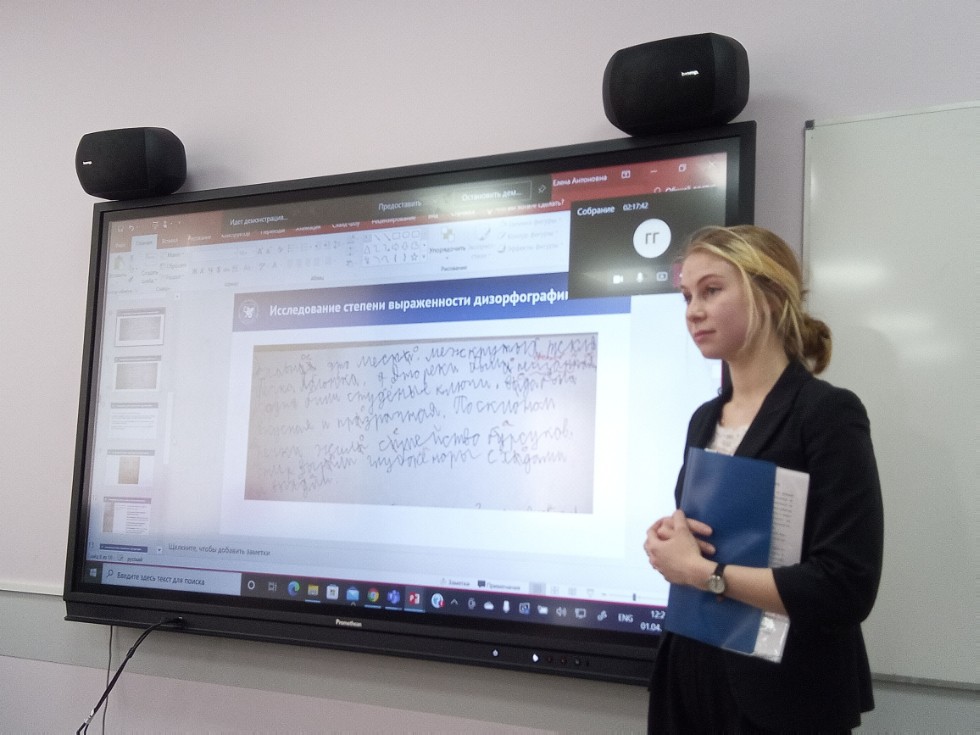 Секция 'Клиническая лингвистика' Секция 'Клиническая лингвистика'