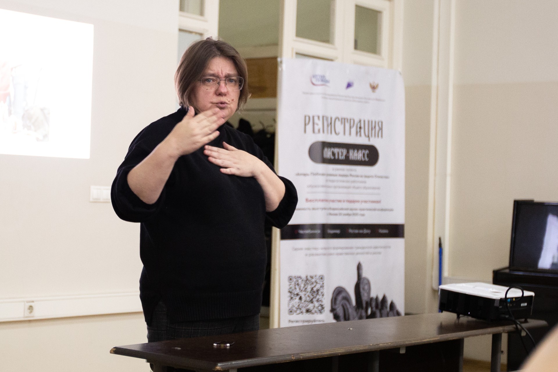 На кафедре религиоведения прошел мастер-класс для учителей общеобразовательных школ На кафедре религиоведения прошел мастер-класс для учителей общеобразовательных школ