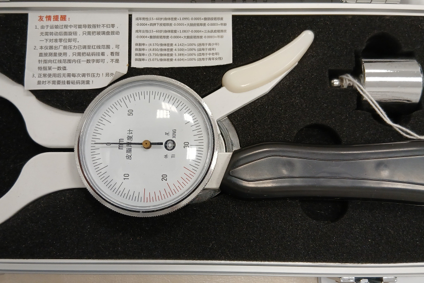 Ученые Елабужского института КФУ провели исследование здоровья спортсменов Набережных Челнов Ученые Елабужского института КФУ провели исследование здоровья спортсменов Набережных Челнов