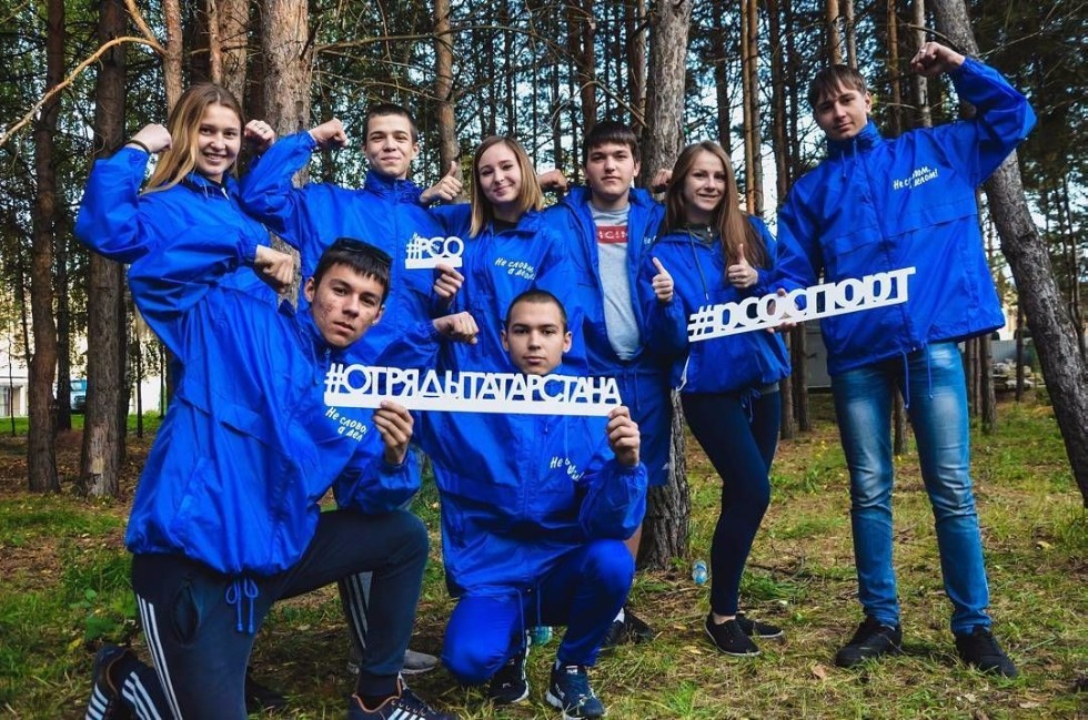 Спартакиада среди студенческих трудовых отрядов Республики Татарстан Спартакиада среди студенческих трудовых отрядов Республики Татарстан