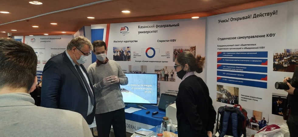 Инженерный институт ко Дню российской науки 8.02.2022 Инженерный институт ко Дню российской науки 8.02.2022